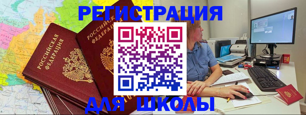 найти адрес прописки в Слюдянке