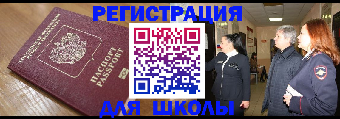 найти адрес прописки в Слюдянке