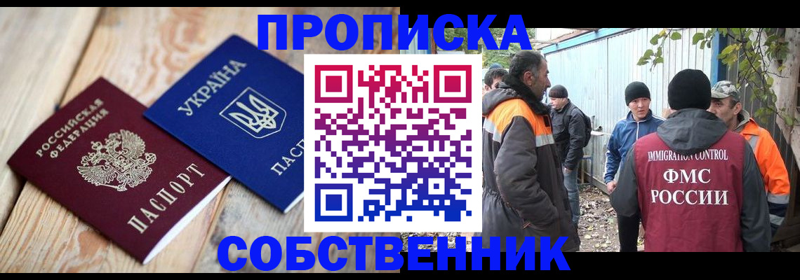 регистрация для дет. сада в Слюдянке